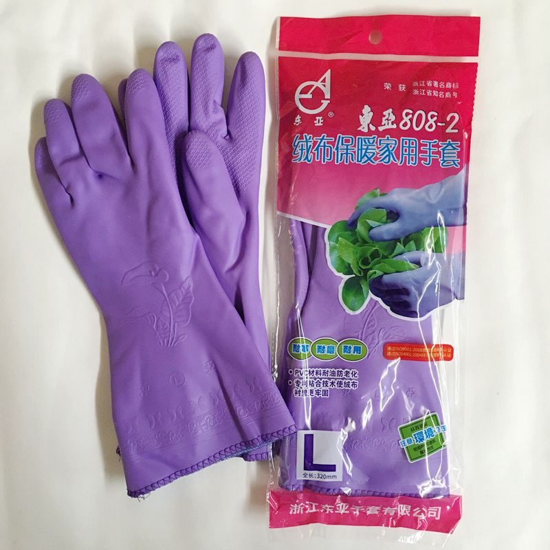 东亚808-2绒布加绒保暖家用手套洗碗洗衣防水防滑厚乳胶橡胶手套