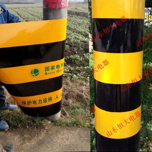 供应50*100cm电杆护套警示贴电线杆电力反光膜防撞膜可定做