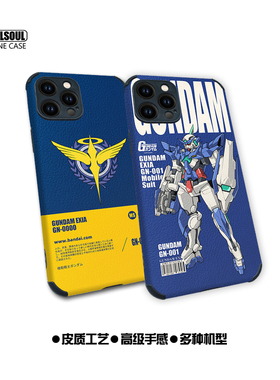 00高达ip16/15/14手机壳16pro 15promax皮质软壳GN-001能天使mate60pro米14/13pro动漫k70/60 P70/60 iqoo12