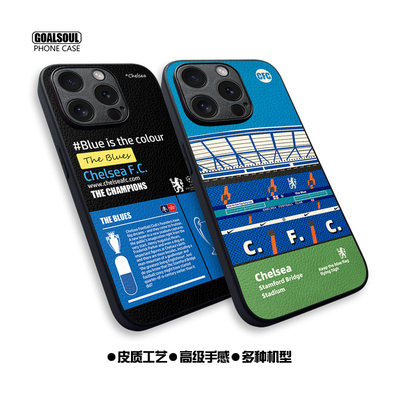 切尔西小羊皮纹手机壳
