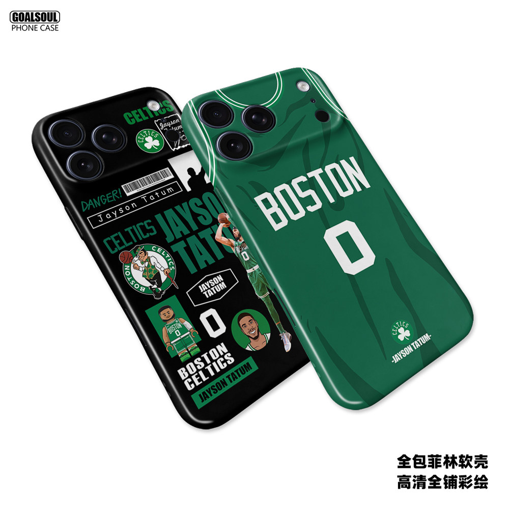 塔图姆 手机壳17Pro凯尔特人0号17Promax篮球16Pro菲林软壳P90/80/70 mate70/80pro iQOO15 K100全包软壳X300