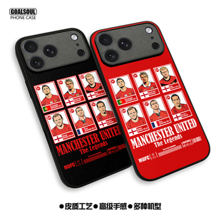 贝克汉姆 40pro 足球漫画17PROMAX 坎通纳 K90 15pro皮质软壳mate80 鲁尼 16pm 手机壳 斯科尔斯