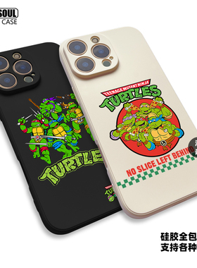 忍者神龟 手机壳16/15/14promax动漫TURTLES K80/70/60iqoo13mate70/60pro硅胶软壳P70/60米15/14一加13ace5