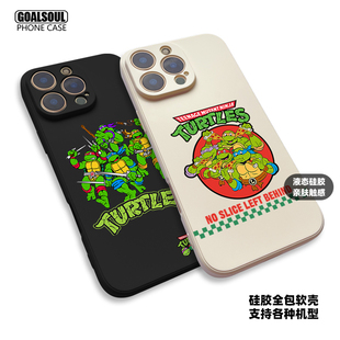忍者神龟 手机壳16/15/14promax动漫TURTLES K80/70/60iqoo13mate70/60pro硅胶软壳P70/60米15/14一加13ace5