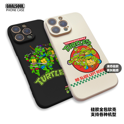 忍者神龟 手机壳16/15/14promax动漫TURTLES K80/70/60iqoo13mate70/60pro硅胶软壳P70/60米15/14一加13ace5