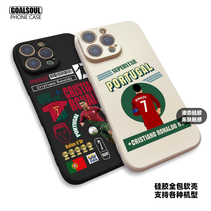 C罗手机壳16pro/15/14promax葡萄牙7号CR7 K80/70/60 iqoo13/12 mate70/60pro硅胶软壳 米15/14 note14/13pro