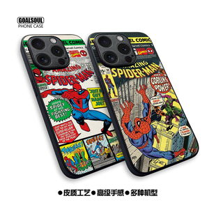 蜘蛛侠16pro手机壳15/14Promax复仇者联盟15Pro美式复古mate70/60pro小羊皮纹K80/70/60米15/14全包边P70/60