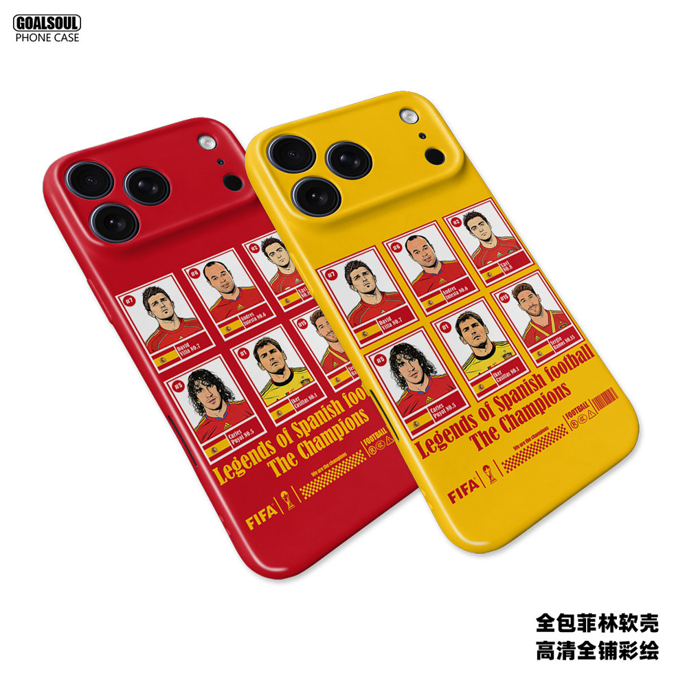 西班牙17pro手机壳16/15/14/13/12伊涅斯塔16pm哈维15promax世界杯mate80/70/60pro比利亚 拉莫斯P80菲林壳