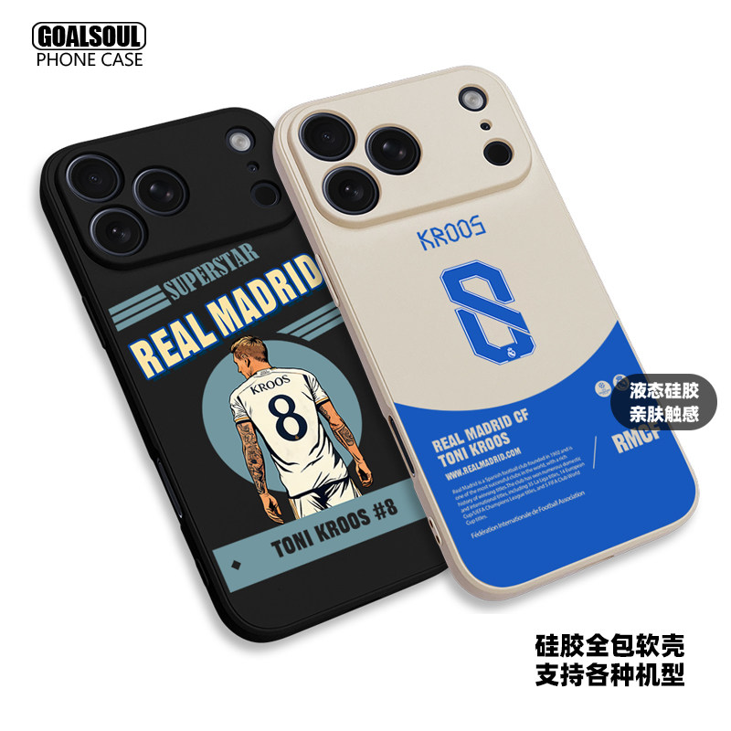 皇马 克罗斯KROOS手机壳16pro/15/17promax17PROmate60pro硅胶软壳 米15/17PRO16PM全包软壳iqoo13 S25/24/23