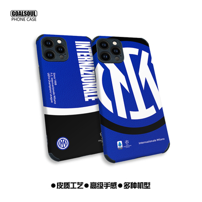 国米皮质软壳足球复古潮牌