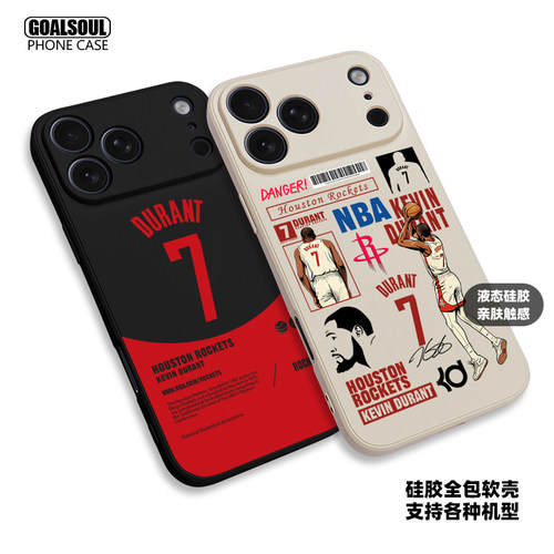 火箭队 杜兰特 手机壳DURANT 16pro/15/17promax 17PRO篮球P80/70pro mate60pro硅胶软壳 米15/17PRO 14/15PM