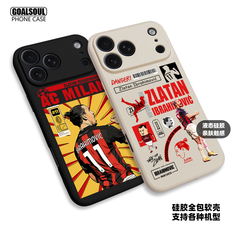 伊布拉希莫维奇手机壳伊布16pro/15/17promax17PROmate60pro硅胶软壳 米15/17PRO16PM全包软壳S25/24 K90/80