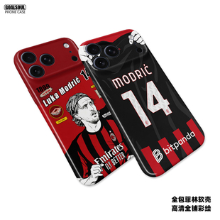 AC米兰 60小米17pro K90 17pro 15PM菲林软壳mate80 手机壳ip15 60pro 16promax 莫德里奇