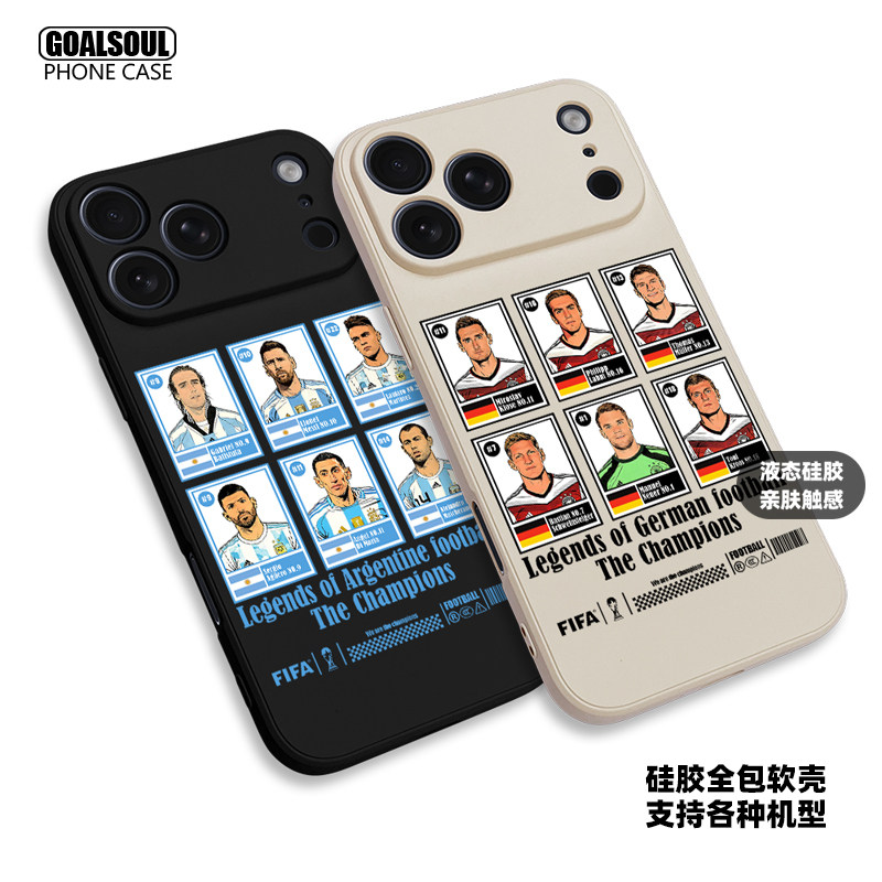 世界杯球星插画液态硅胶手机壳