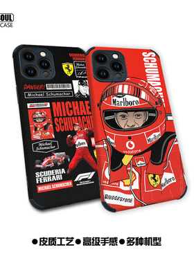 舒马赫15promax手机壳ip15/14/13/12PM 14Pro米14/13 F1赛车mate60pro K50/60皮质软壳mate40/50pro iqoo11