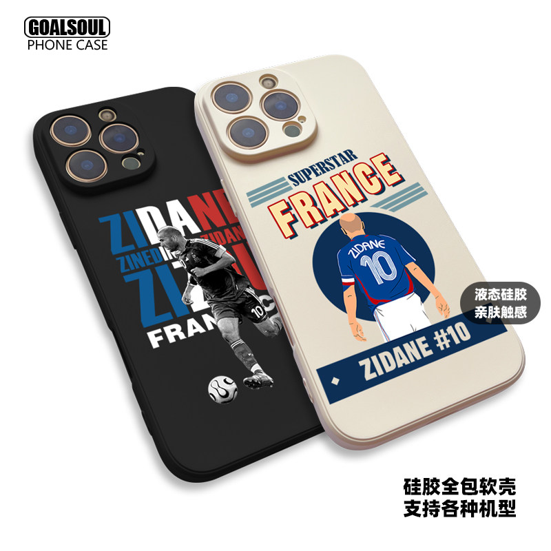 齐达内 手机壳16/15/17promax世界杯法国10号ZIDANE iqoo13/12 mate70/60pro硅胶软壳P70/60米15一加13 ace5