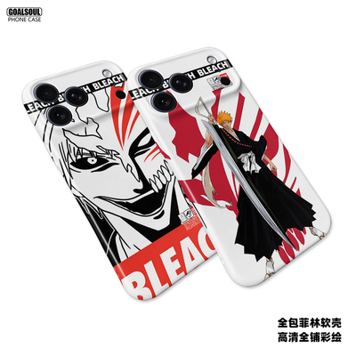 动漫死神菲林彩绘全包手机壳