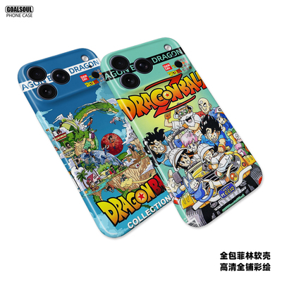 龙珠菲林彩绘全包手机壳