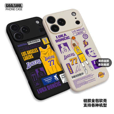 湖人东契奇液态硅胶手机壳