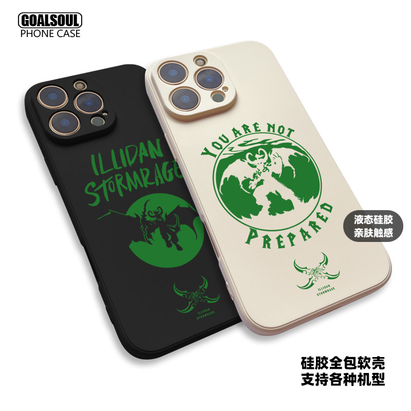 魔兽世界 伊利丹 手机壳16/15/14promax恶魔猎手K80/70 iqoo13mate70/60pro硅胶软壳P70/60米15/14一加13