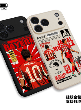 穆西亚拉 手机壳MUSIALA 16pro/15/17promax17PROmate60pro硅胶软壳 米15/17PRO16PM全包软壳S25/24 K90/80