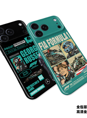 F1拉塞尔手 机壳17pro 16/15Promax F1赛车手13/14Pro16PromaxK90/80/70 mate60/70/80pro菲林全包壳P80 X300
