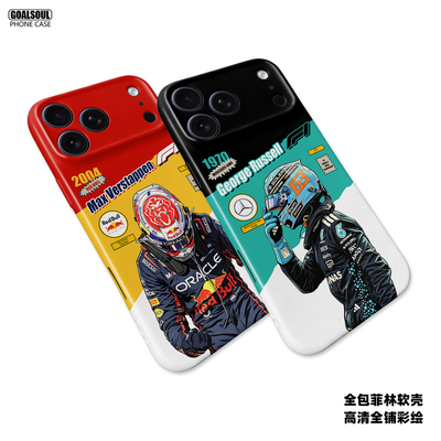 F1勒克莱尔 手机壳16pro/15/17promax汉密尔顿 莱科宁 拉塞尔舒马赫K80/90维斯塔潘mate70/80硅胶软壳iqoo15