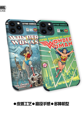 神奇女侠15pro手机壳ip15/14/13/12/11美式复古漫画15promax14pm皮质软壳mate60/40pro K70/60米14/13 iqoo12