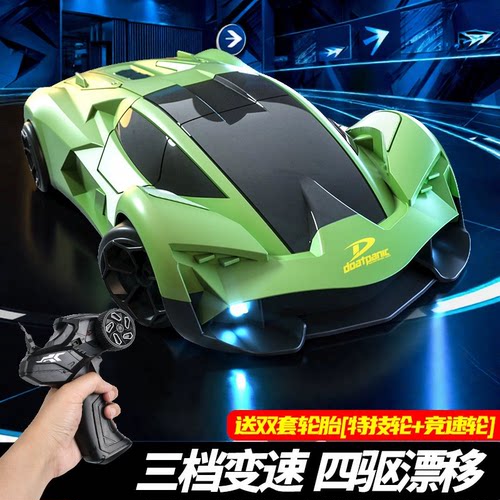 遥控漂移赛车兰博基尼可变速四驱