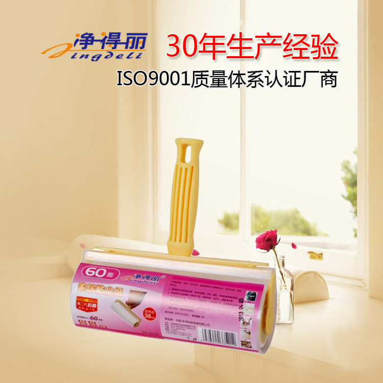 净得丽家居塑料T型斜可撕式粘毛器16cm粘猫毛狗毛粘尘纸滚筒包邮