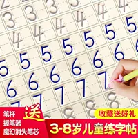 Детская каллиграфия, тетрадь для детского сада для тренировок, обучение