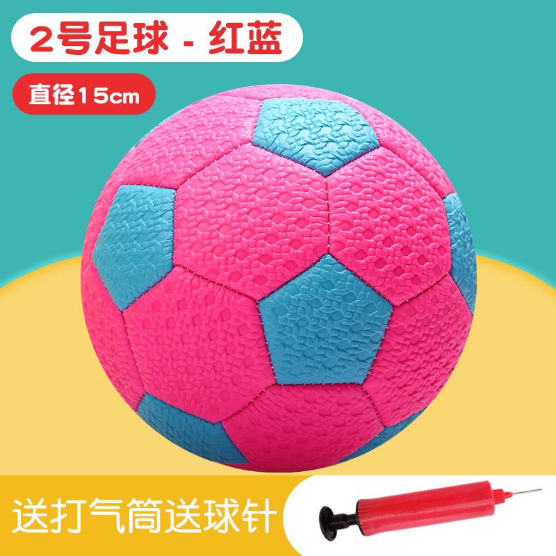 2号麻花纹宝宝足球玩具双层有内胆充气识字球小皮球耐磨幼儿园