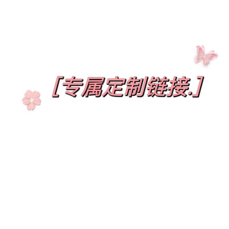 汽车钥匙套TPU毛线毛绒专属定制链接 定制不退不换图片