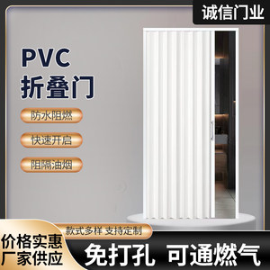 折叠门隔断门PVC厨房门开放式伸缩家用隔断阳台商铺推拉隐形简易