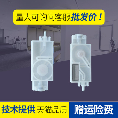 户外写真机墨囊弱溶剂五代头负压