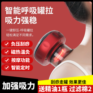 智能真空拔罐刮痧仪电动加热经络疏通按摩仪肩颈理疗家用排毒全身