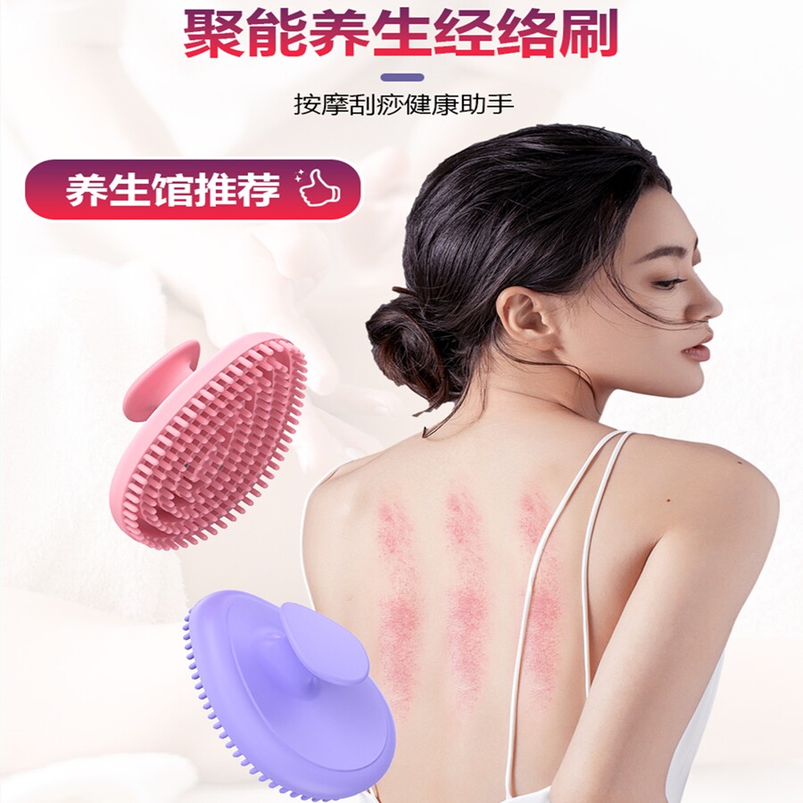 五行磁疗经络按摩刷瘦腿瘦身瘦肚子刮痧仪疏通美容院全身家用神器