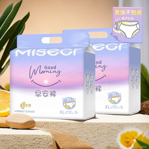 五月私语mjsecr早安裤魔术贴安睡裤姨妈裤超薄安心裤卫生巾经期裤