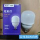 led灯泡30W球泡灯无频闪护眼节能卧室e27螺口家用照明白光螺纹灯