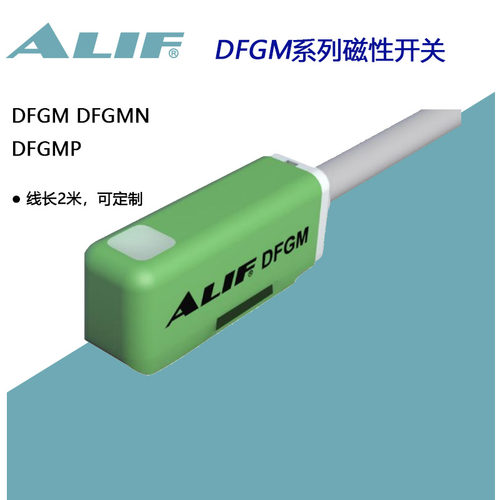 ALIFPUR磁感应开关磁敏