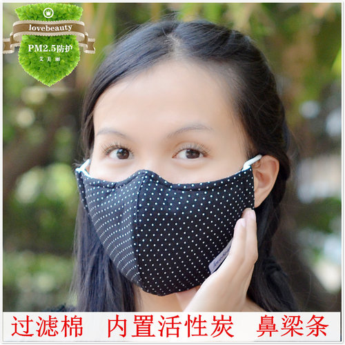 【当天发货】活性炭防护PM25纯棉布四层可水洗鼻梁条成人透气口罩