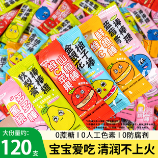 0蔗糖糖百优金银花柚子梨膏棒棒糖糖果硬糖儿童零食休闲解馋糖果