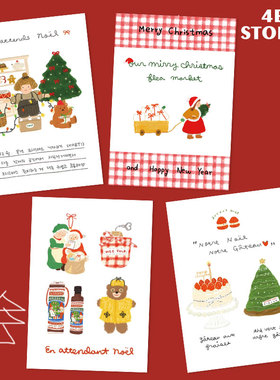 4ES | 敲可爱圣诞06santa手绘系列可爱 圣诞装饰咖啡厅海报墙贴