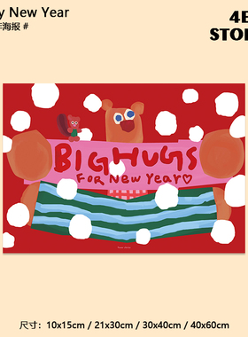 4ES |穿过冬天拥抱你 2026年新年手绘卡通极简纸质艺术海报装饰