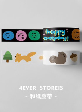 4EVER STORIES | 原创插画系列和纸胶带 1.5cm 可爱手账纸胶带