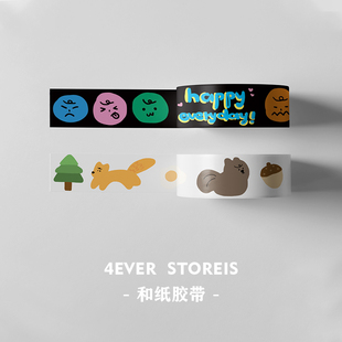 4EVER STORIES | 原创插画系列和纸胶带 1.5cm 可爱手账纸胶带