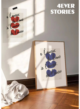 4ES | 法式爱心 氛围感杂志拍照道具韩国ins同款装饰艺术画挂画