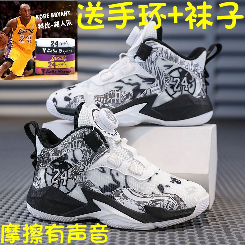 科比篮球鞋男童2023新款旋转纽扣透气专业训练实战青少年运动球鞋