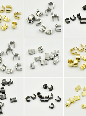 3号4号5号8号拉链配件U码上止码头制下止码尾制工字码防脱止子