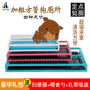 狗厕所自动宠物用品大型犬中型犬金毛萨摩耶小号泰迪冲水狗厕所